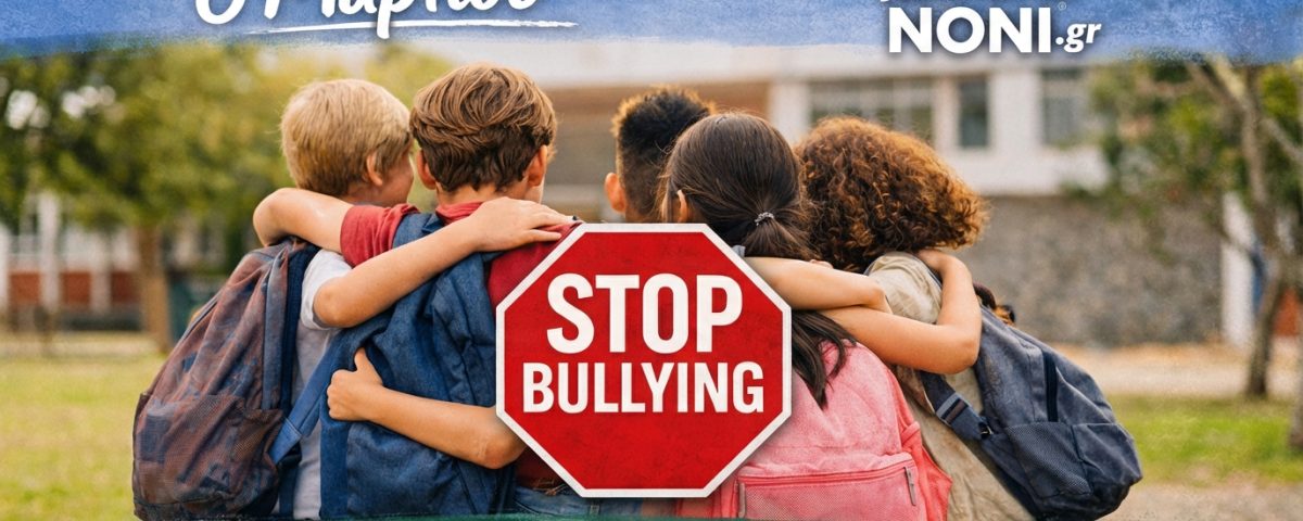 STOP-BULLYING-NONI